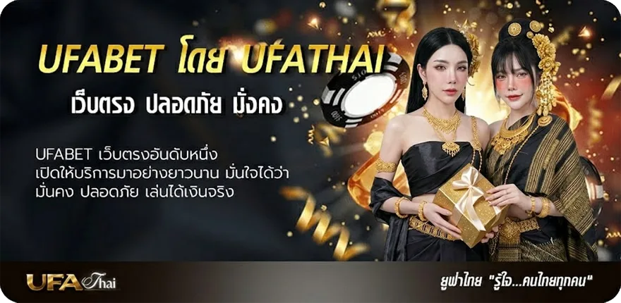 แบนเนอร์ ร้านเติมเพชรฟีฟาย แรง — แทงบอลออนไลน์ คาสิโน หวย มวย สล็อต ครบวงจร