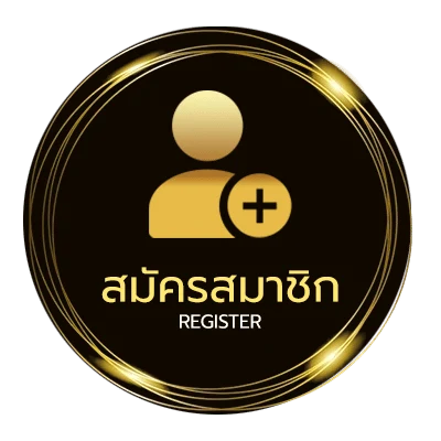 สมัครสมาชิก ร้านเติมเพชรฟีฟาย ใน 1 นาที