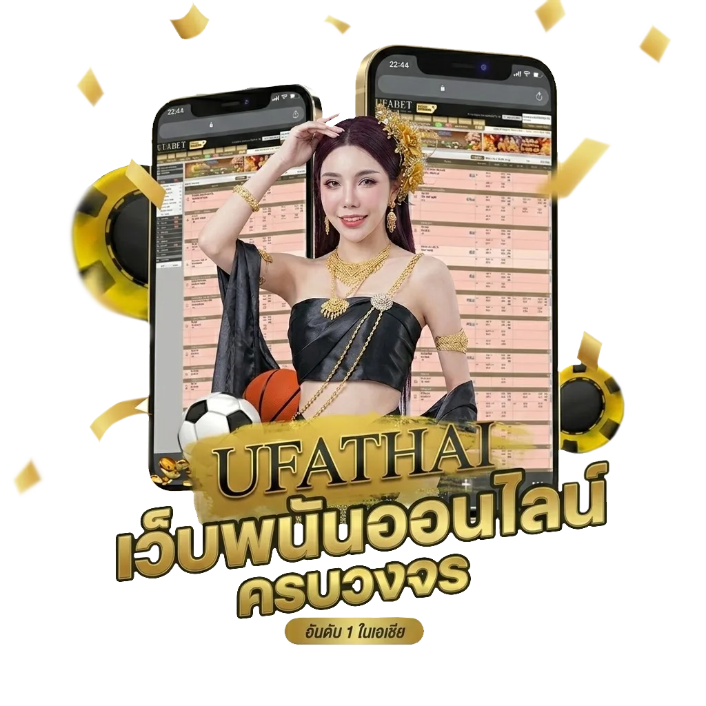 ร้านเติมเพชรฟีฟาย โปรโมชั่น — สมาชิกทุกคน