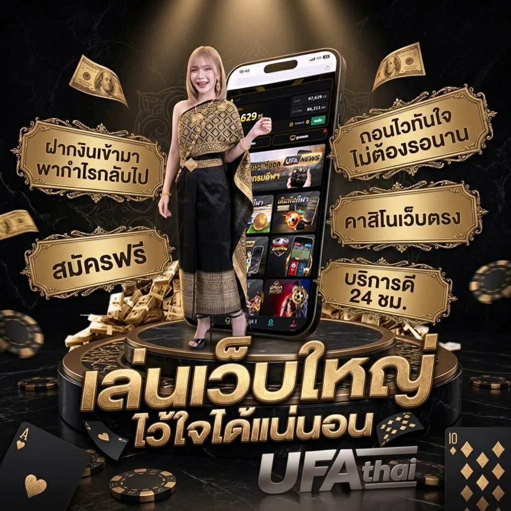 ร้านเติมเพชรฟีฟาย โลโก้แบรนด์ — เว็บตรง UFABET