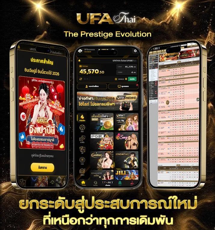 ร้านเติมเพชรฟีฟาย  เว็บตรง UFABET